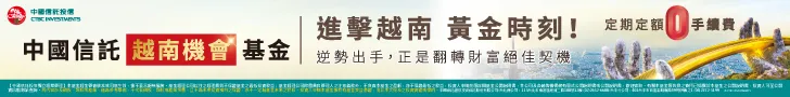 https://etrade.ctbcinvestments.com.tw/Vietnam/discount/20250312.aspx?name=%E3%80%90%E9%99%90%E5%AE%9A%E5%84%AA%E6%83%A0%E3%80%91%E5%9F%BA%E9%87%91%E7%94%B3%E8%B3%BC%E9%99%90%E6%99%820%%E6%89%8B%E7%BA%8C%E8%B2%BB%EF%BC%81&utm_source=blog&utm_medium=ads&utm_campaign=fundhot&utm_content=2025vnrsp 的廣告圖片