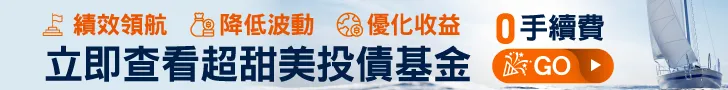 https://www.pgim.com.tw/Event/2023bonds?utm_source=fundbot&utm_medium=banner 的廣告圖片