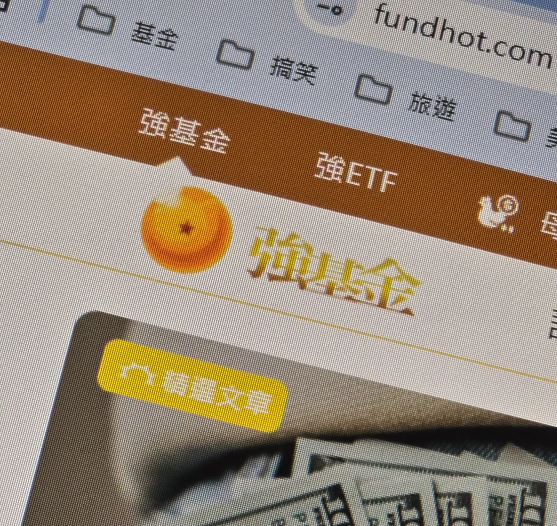 強基金LOGO七龍珠再度閃耀