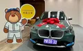 野村D檔加借錢投資，讓我從日韓品牌變身BMW車主的圖片